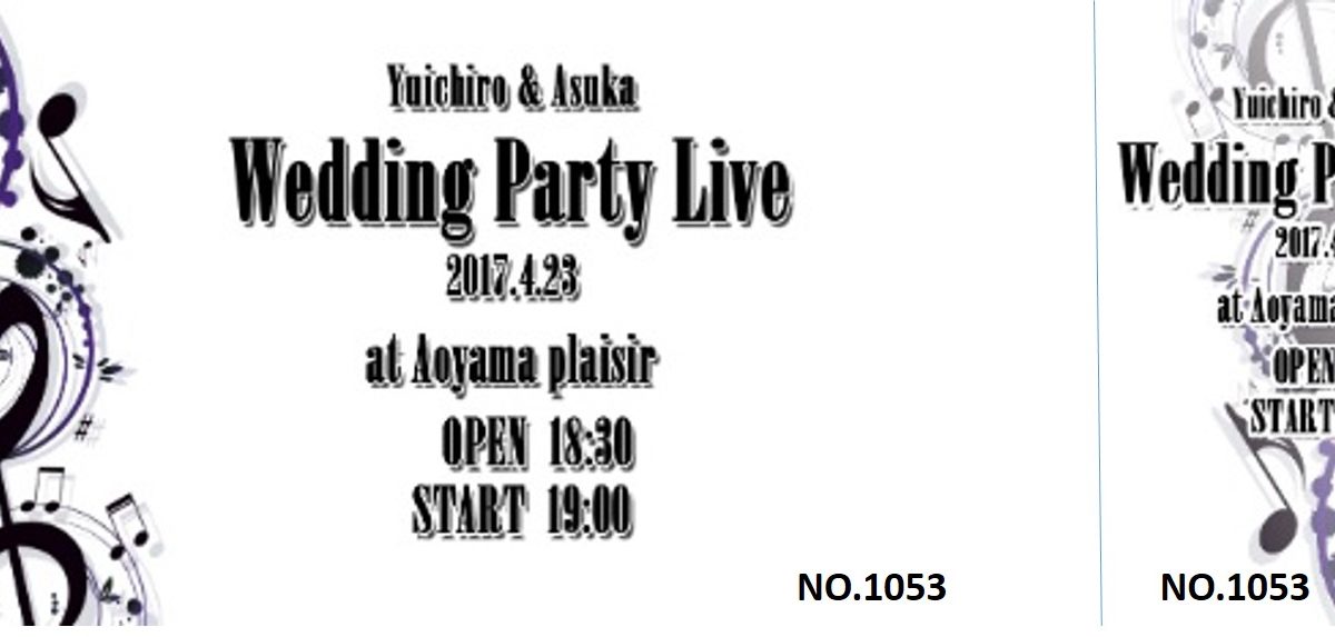 抽選 ゲーム ♪ 二次会 ゲーム