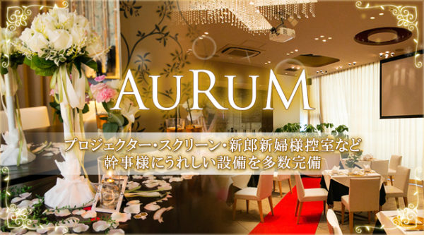 AURUM