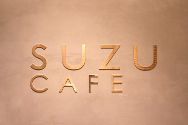 SUZU CAFE 銀座